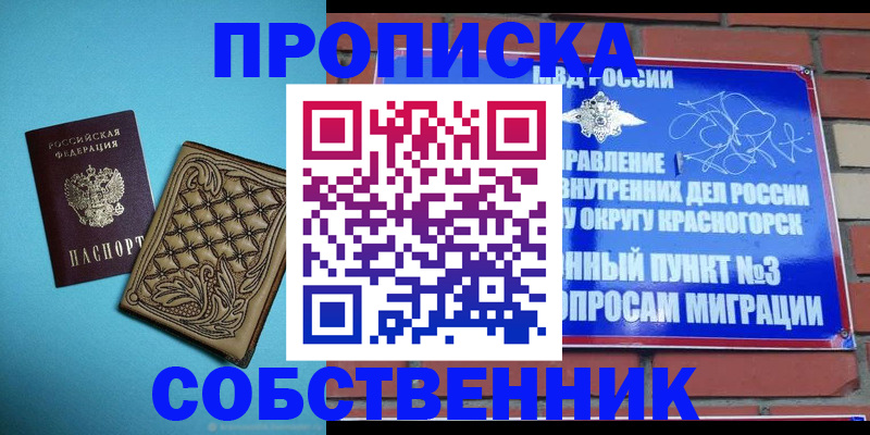 форма 3 в Ершове